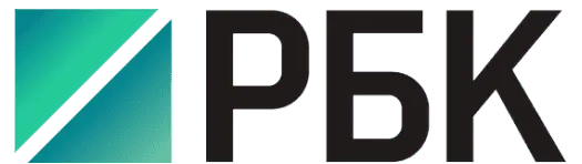 РБК